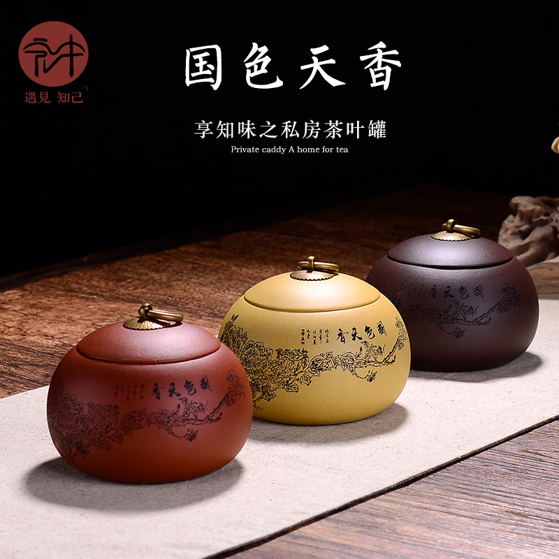 Shadow at yixing purple sand tea pot small portable manual kung fu tea set storage tanks seal pot pu 'er tea