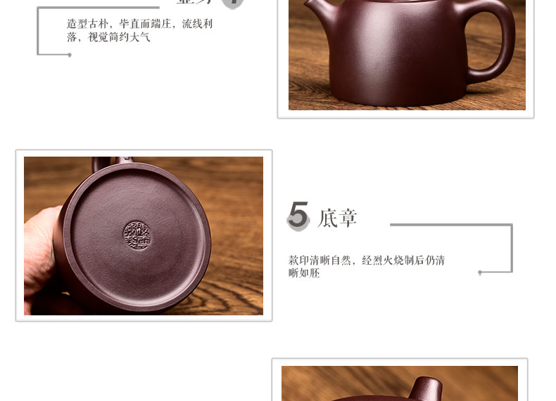 Shadow at yixing it checking kung fu tea set undressed ore purple clay han priests pot teapot 275 cys