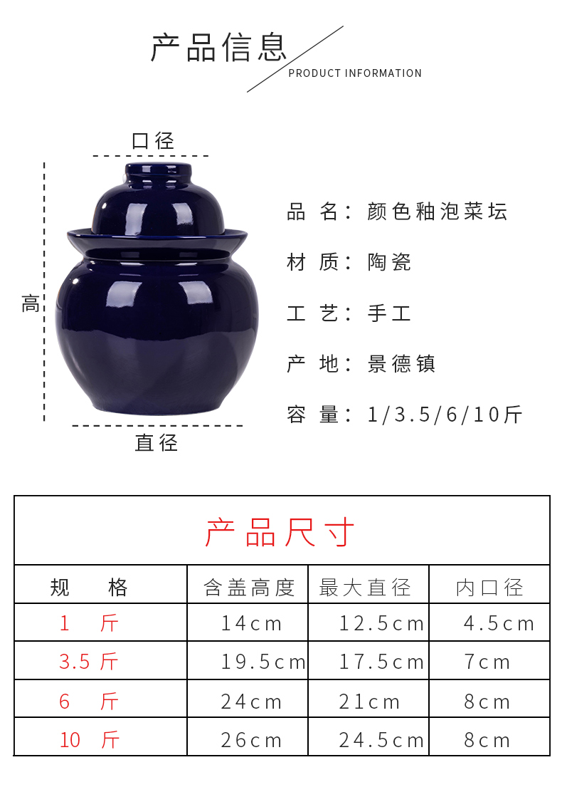 Jingdezhen ceramic pickle jar thickening earthenware seal pot sichuan pickled pickles pickles jar