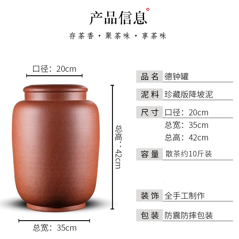 Shadow enjoy collection level violet arenaceous caddy fixings undressed ore checking quality pu - erh tea storage sealed as cans oversized tea urn JH