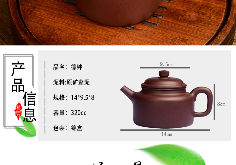 Shadow at yixing it undressed ore purple clay hand made kung fu tea set clock home teapot large capacity 320 cys