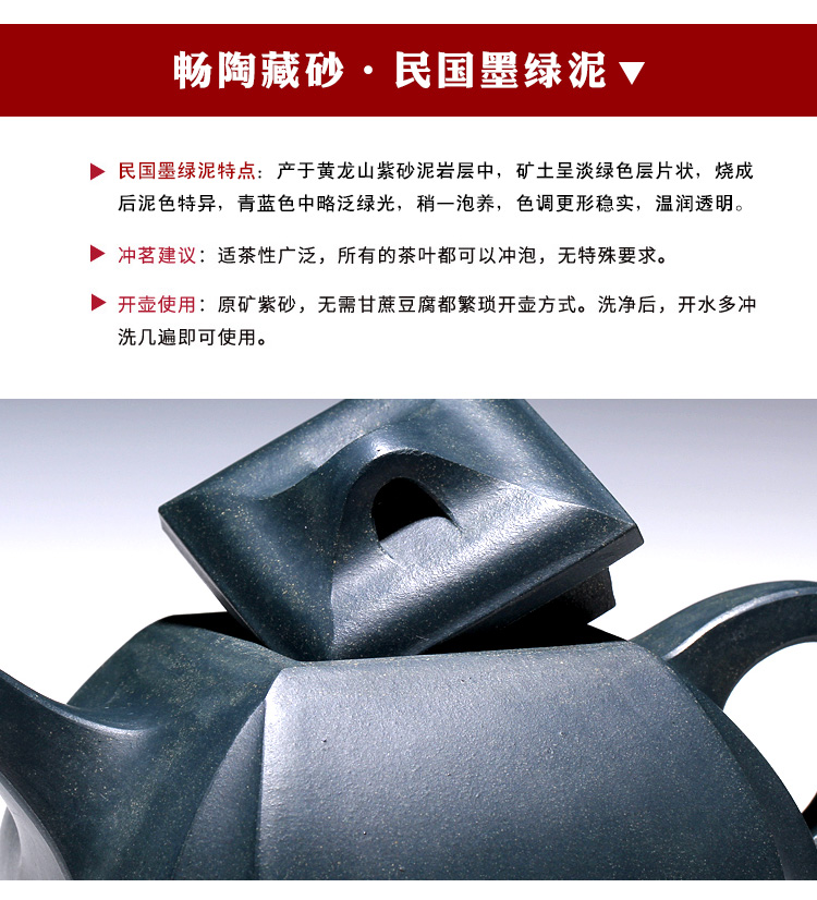 Craftsmen xin - sheng li pure manual shadow enjoy 】 【 the original teapot it chlorite Angle square 350 CCC