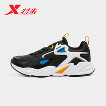 Special step mens shoes Daddy shoes 2020 Winter new leather face casual shoes student sports shoes 980419320809