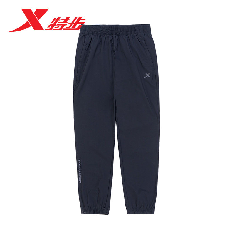 Xtep men's pants sports pants 2022 spring and summer new beam-leg casual pants fitness running trousers 978229630477