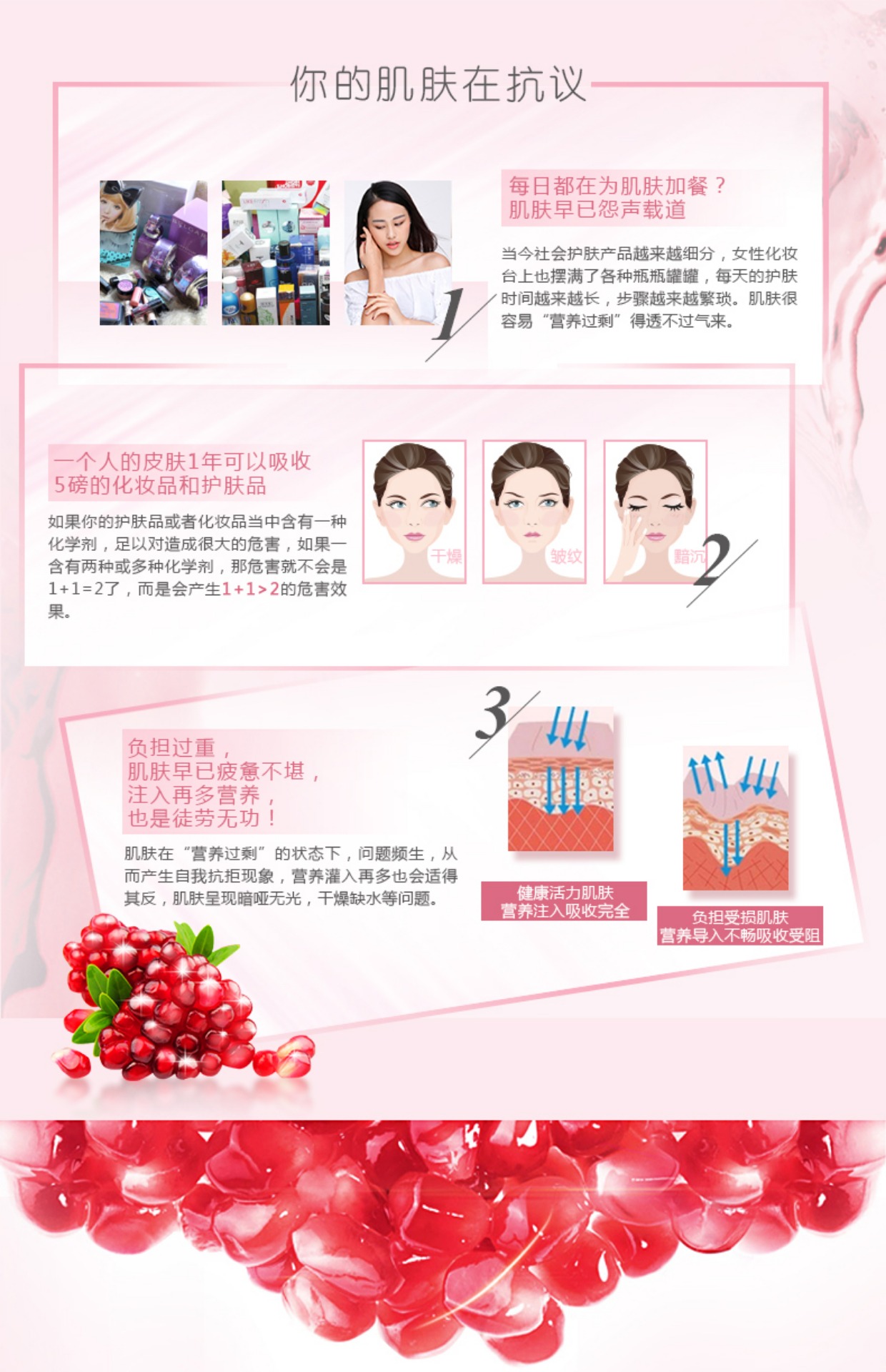 Han Shuhong Pomegranate Essence Winter Moisturising Moisturising Thu nhỏ lỗ chân lông làm sáng da mặt skin1004 serum