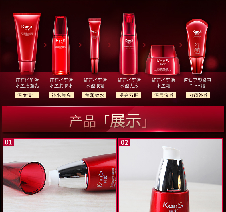 Han Shuhong Lựu nhũ tương, sương giá, trắng, mát, không dầu mỡ, cửa hàng hàng đầu chính thức Nữ chính hãng