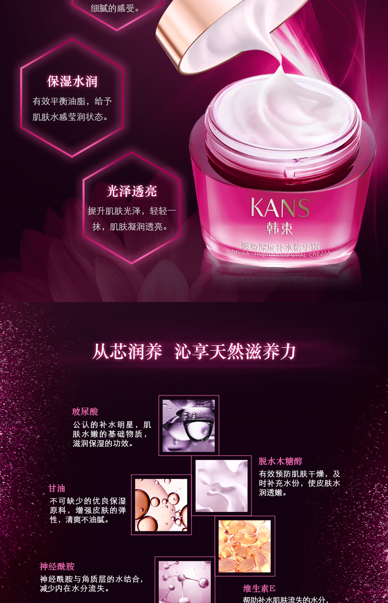 Han shuku sâu khổng lồ bổ sung tinh chất kem chăm sóc da buổi sáng và kem buổi tối hydrating dưỡng ẩm cho nam và nữ đích thực