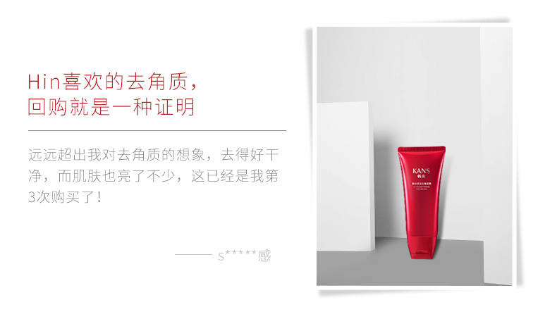 Han Board Shedexin Làm sạch sâu lỗ chân lông phải đối mặt với da chết Đàn ông và phụ nữ Gel mặt chính thức tay te bao chet