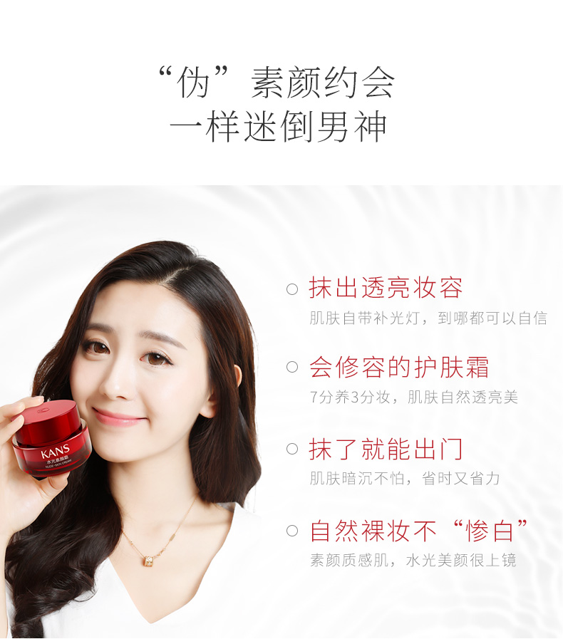Han Board Water Suite Frost Nude Makeup Syman League Frost Female Whitening Moisturising Extrế Chính thức Li Jiaqi Đề xuất