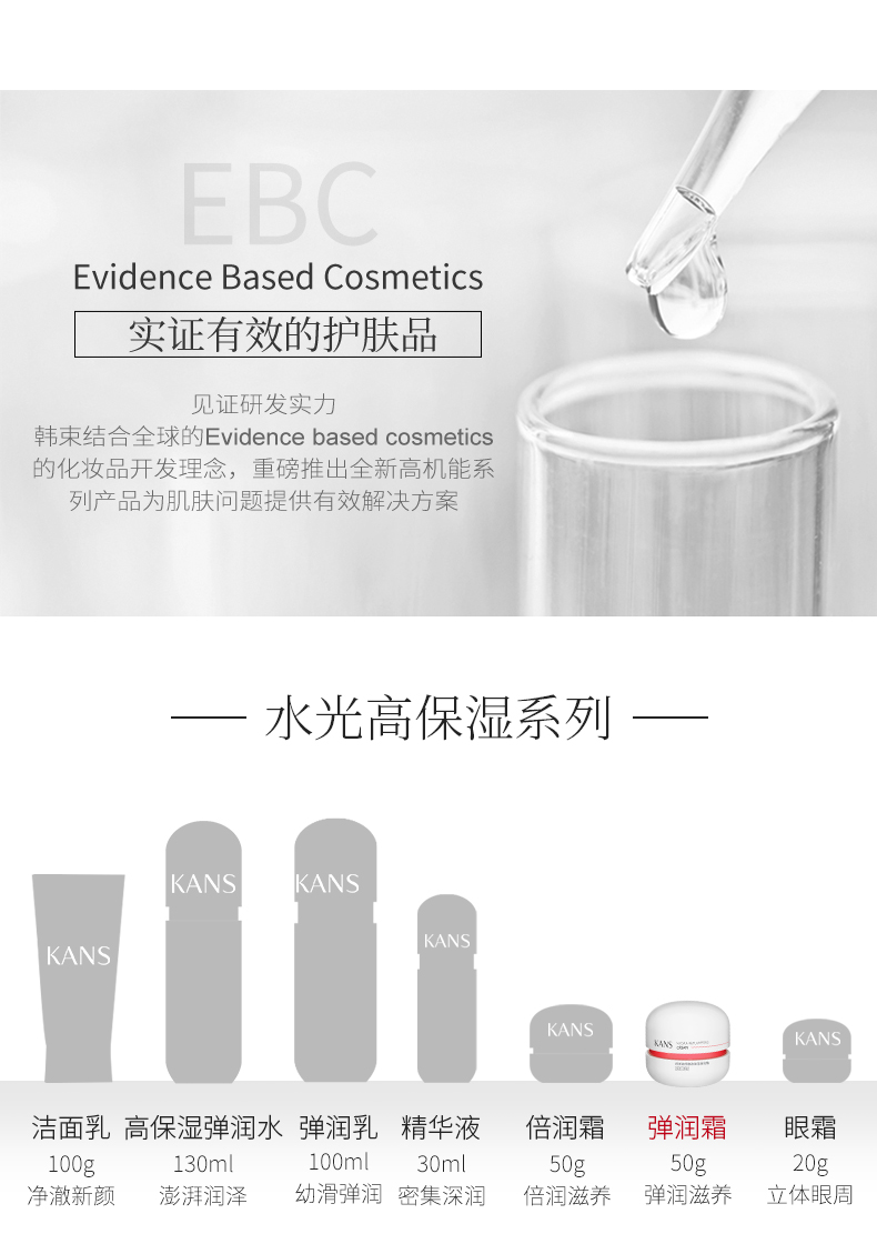 Han Bragonfly Cream Red Capsule Hyurous Acid High Machine Elarm Earth Frost High Moisturising Moisturising Sửa chữa chính thức chính thức