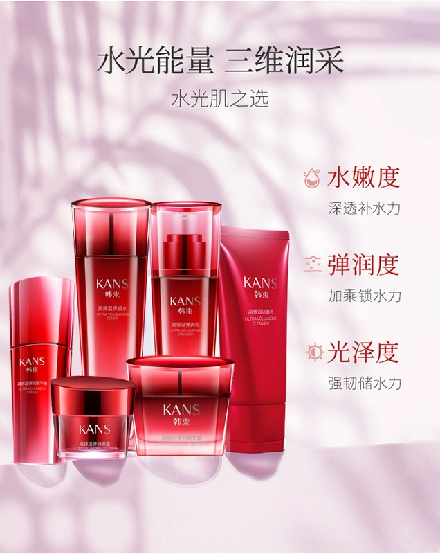 Bộ nhũ tương nước Han Shu Sản phẩm chăm sóc da Mỹ phẩm dưỡng ẩm kiểm soát dầu Bộ hoàn chỉnh Cửa hàng hàng đầu chính thức Trang web chính thức Phụ nữ đích thực