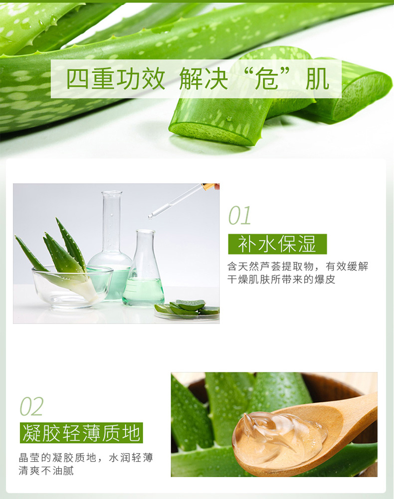 Han Board Aloe GL Solid Moisturising Acne Acne Sprinkler Sửa chữa Sửa chữa Gothing Men and Women Handship chính thức