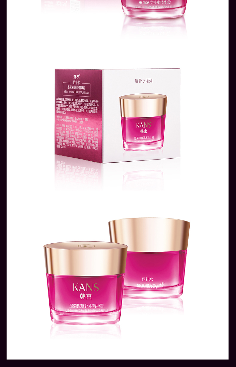 Han shuku sâu khổng lồ bổ sung tinh chất kem chăm sóc da buổi sáng và kem buổi tối hydrating dưỡng ẩm cho nam và nữ đích thực