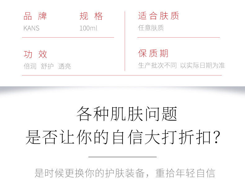 Han bo mạch dưỡng ẩm dưỡng ẩm cho phụ nữ làm trắng làm sạch và không dầu mỡ đơn chai chống nhăn
