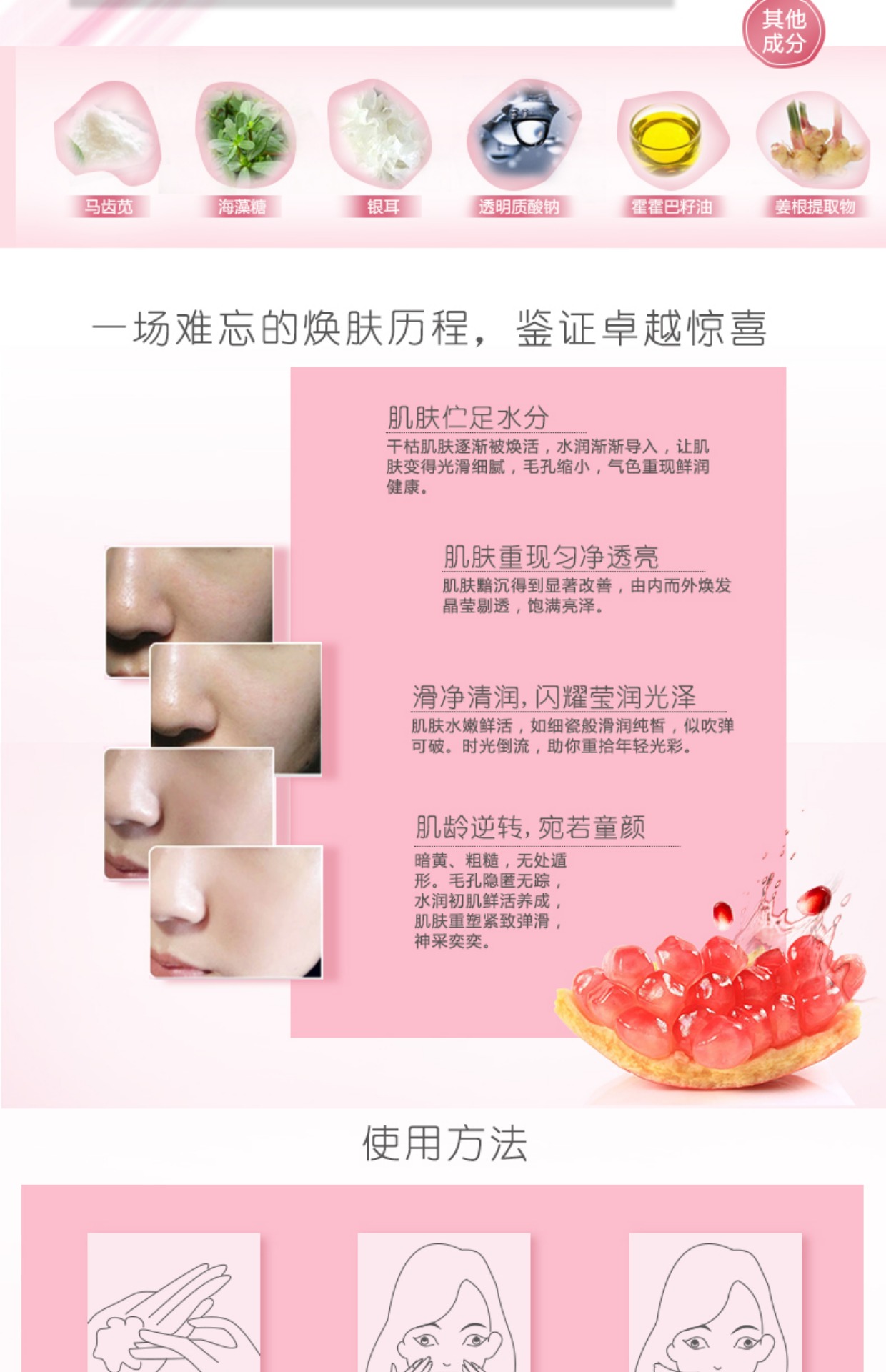 Han Shuhong Pomegranate Essence Winter Moisturising Moisturising Thu nhỏ lỗ chân lông làm sáng da mặt skin1004 serum