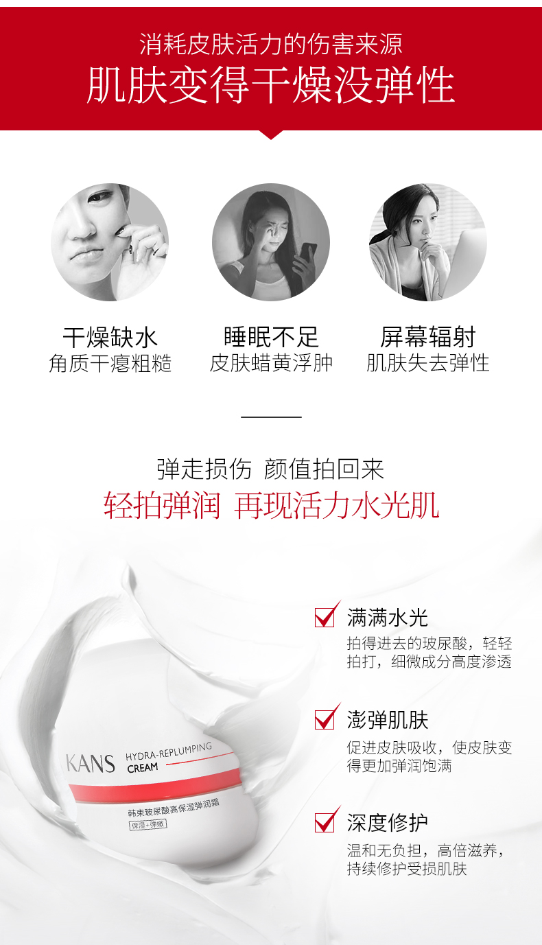 Han Bragonfly Cream Red Capsule Hyurous Acid High Machine Elarm Earth Frost High Moisturising Moisturising Sửa chữa chính thức chính thức