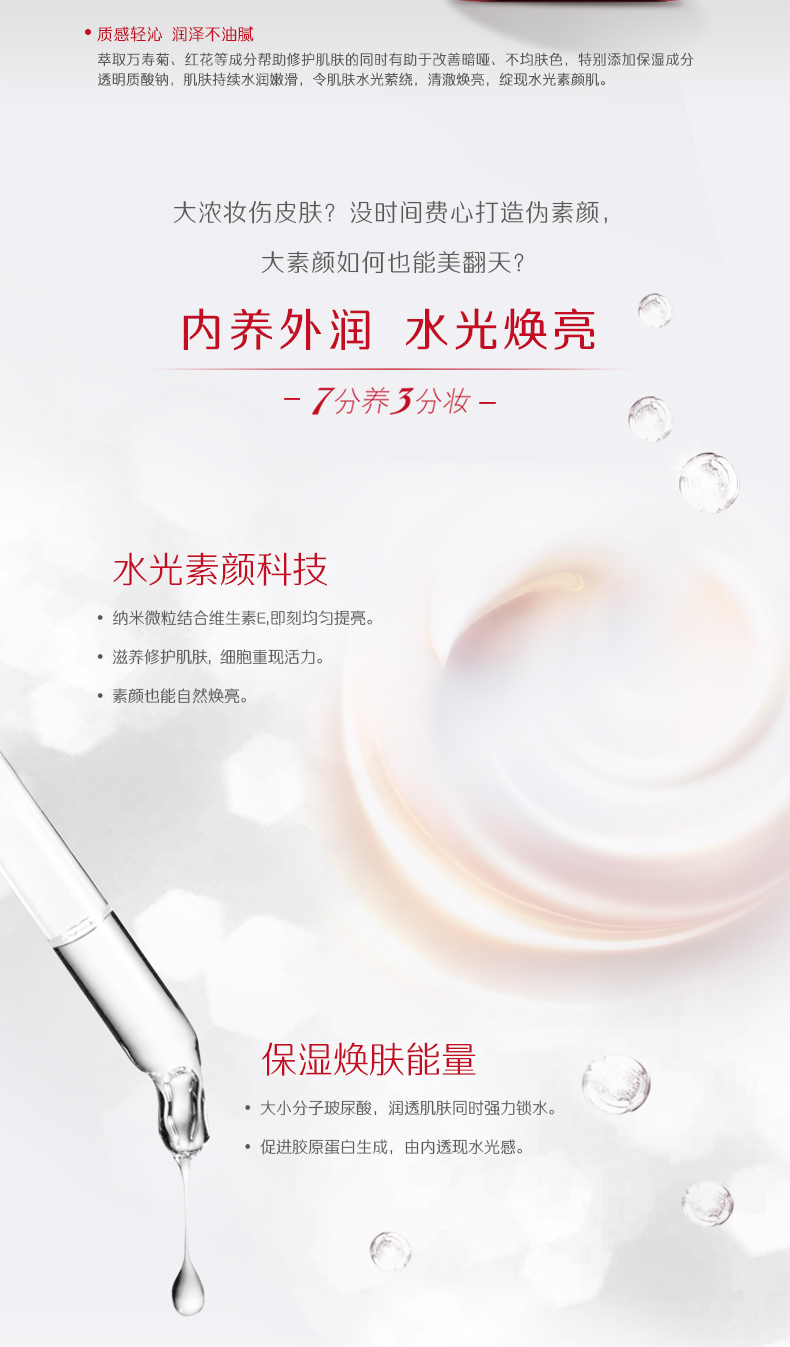 Han Board Water Sung Su Khánh Nữ dưỡng ẩm làm trắng Hoizhen Laiser SAU Ship Flagship Cửa hàng chính thức Danh sách xác thực