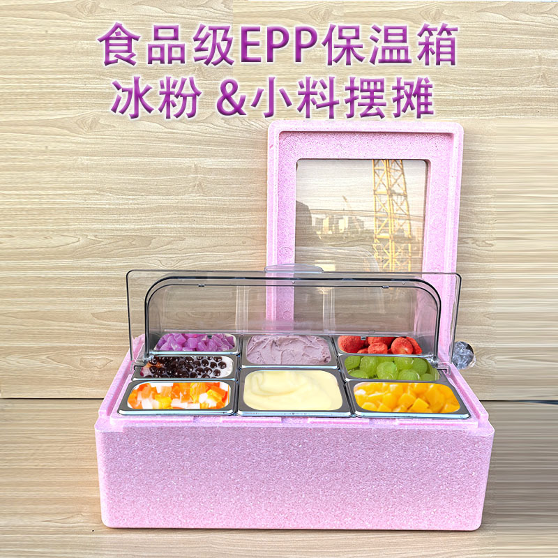 Commercial Insulated Box with Multiple Compartments, Transparent Refrigerated Storage for Ice Jelly, Taro Paste, Fruit, Cold Food, Snacks, Fried Food, Heat Preservation, Lightweight