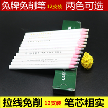 Cut-free invisible pen Gas white pen Tear pull line crayon Shoe-making clothing leather cutting scribing point