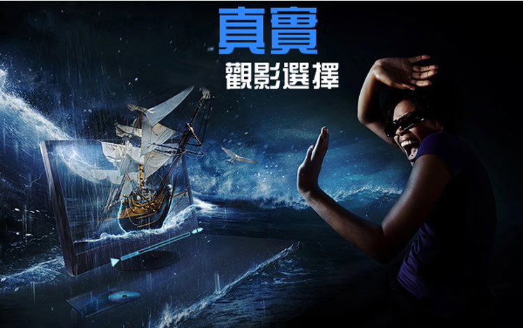 Lunettes 3D - Ref 2623555 Image 19