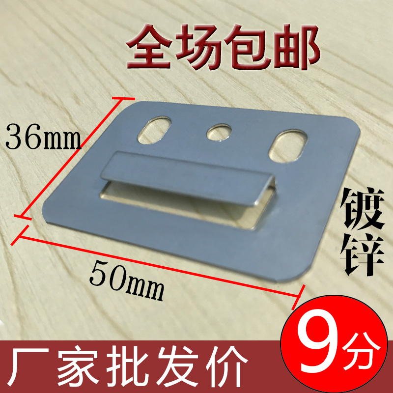 Integrated wallboard buckle universal installation galvanized accessory clip fastener bamboo fiber integrated wallboard buckle