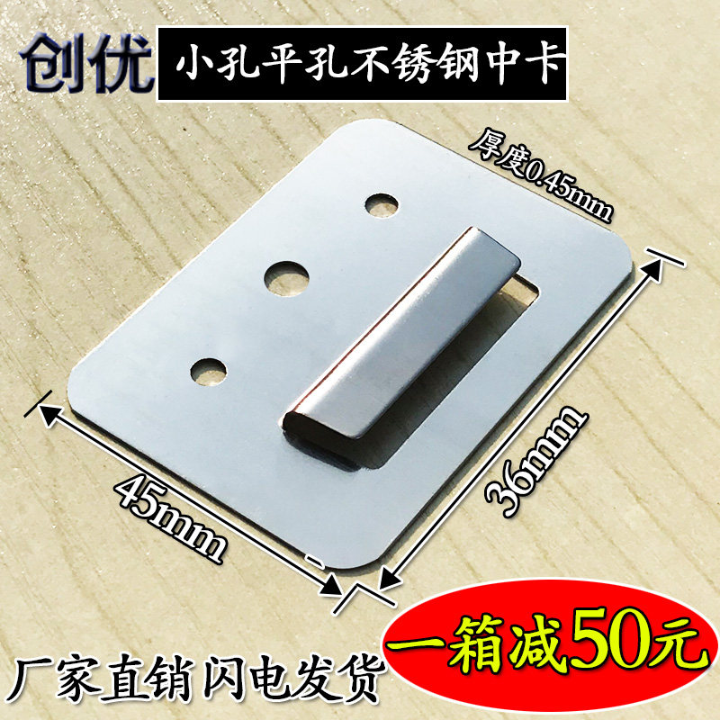 Wall panel buckle bamboo wood fiber integrated Great Wall plate PVC universal hardware mounting connecting piece quick loading fastener fastener