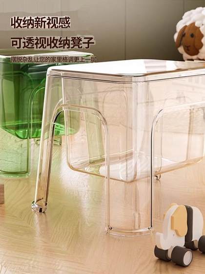 亚克力透明收纳凳子家用客厅浴室宠物用品洗漱儿童加厚储物