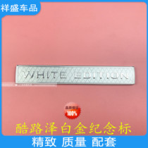 Suitable for Land Cruiser Land Patrol Platinum Edition Commemorative Limited Standard Platinum Mark Tail Door Decoration Tail