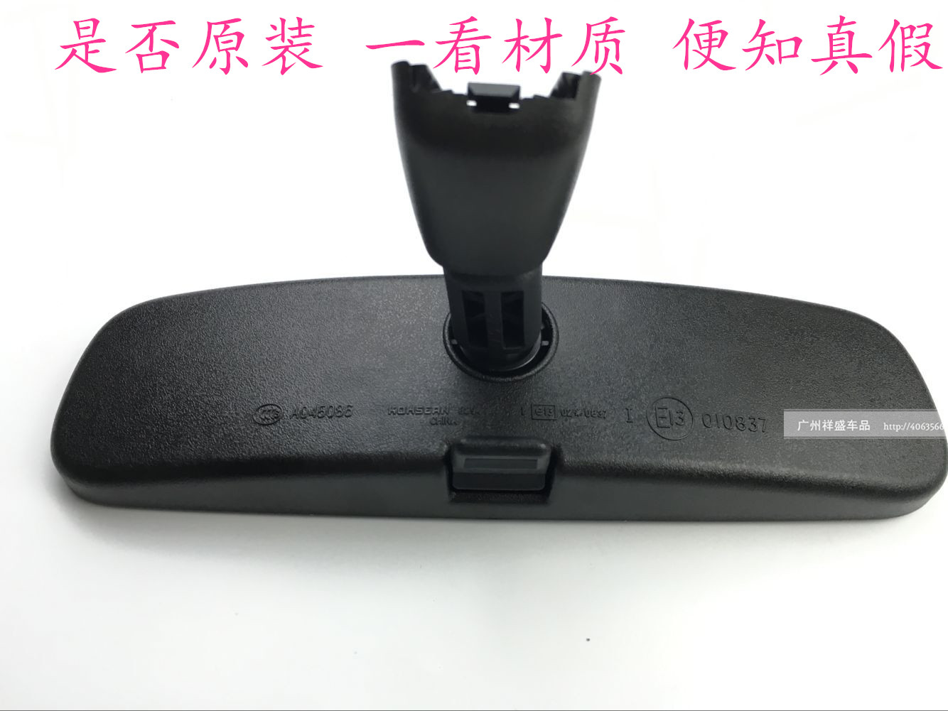 Suitable for the new Sylphy new Blue Jays New Teaana New X-Trail new Qunda indoor rear mirror rearview mirror