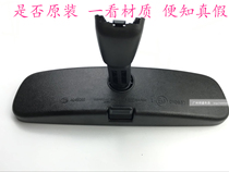 Suitable for new Sylphy New Bluebird New Teana New Teana Xinqi Junxin Xiaoke New Tiida interior rearview mirror mirror