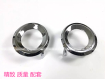 Suitable for 14-17 Prado Overbearing 270 Overbearing 4000 Front Fog Lamp Frame Fog Lamp Shade Lantern Ring