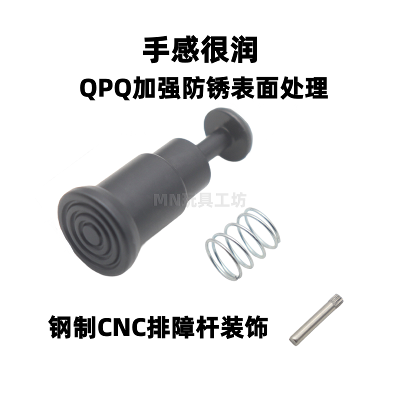 Steel Cnc Metal Obstacle Avoidance Rod with Qpq Surface Treatment, Halogen Egg Ldx Data Ar416 Small Accessories Toy Decoration Steel Cnc Metal Obstacle Avoidance Rod with Qpq Surface Treatment, Halogen Egg Ldx Data Ar416 Small Accessories Toy Decoration