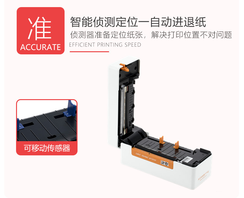 Lúa mì nhanh KM202 bề mặt máy in điện đơn - Thiết bị mua / quét mã vạch