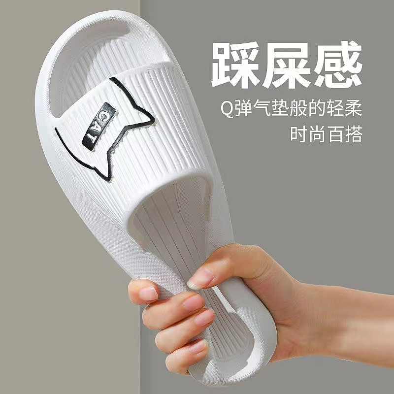 明辉商贸