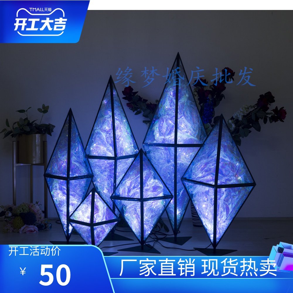 Wedding props blue big diamond wedding gem light road lead stage ceiling Ocean wedding scene decoration