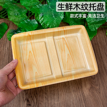 Supermarket fresh wood grain tray disposable rectangular thickened meat seafood salmon packaging dish beef packaging box