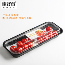 Disposable fruit box food grade millennium cherry tomatoes packaging box plastic transparent bread dessert dessert packaging box