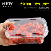 Fruit packaging box disposable transparent fresh-keeping box plastic cherries fruit cut box strawberry packing Cherry box