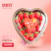 Strawberry Packaging Box Disposable Heart-shaped Fruit Box Net Red Strawberry Box Packaging Box Plastic Coverless High-grade Paper Box