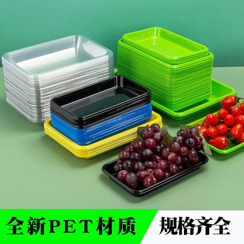 Disposable fruit nursery display display flat bottom transparent plastic food grade supermarket vegetable fresh fruit debatable