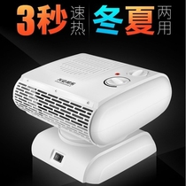 German imported technology heating black technology 3 seconds quick heating room temperature rises rapidly heater fan heater