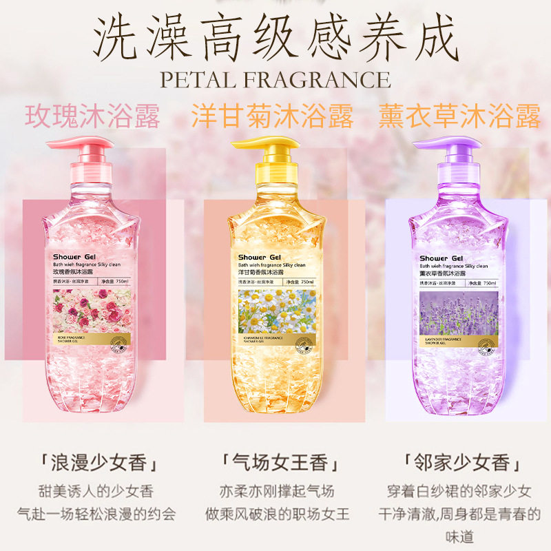 姐妹们！今天我要带你解锁一个香到邻居来敲门的「玫瑰花海SPA时刻」！_沐浴露_淘宝美妆网