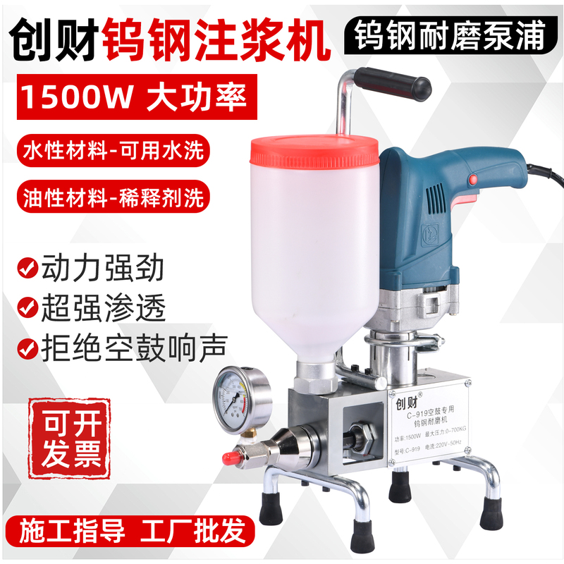 Tile Hollow Drum High-Pressure Cement Grouting Machine, Stone Floor Tile Grouting Machine, Wall Leak Repair Hollow Drum Repair Grouting Tool