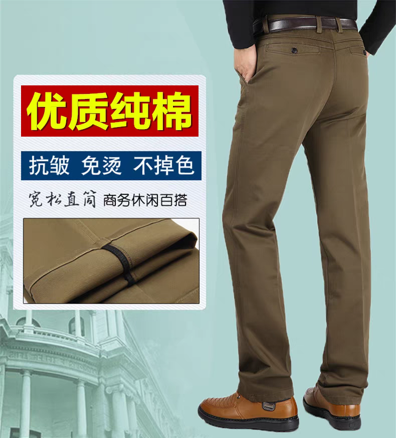 布衣男裤