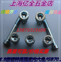 8 8 Class galvanized cylindrical head hexagonal screw GB70-76 cup head hexagonal bolt screw M6 * 8-120