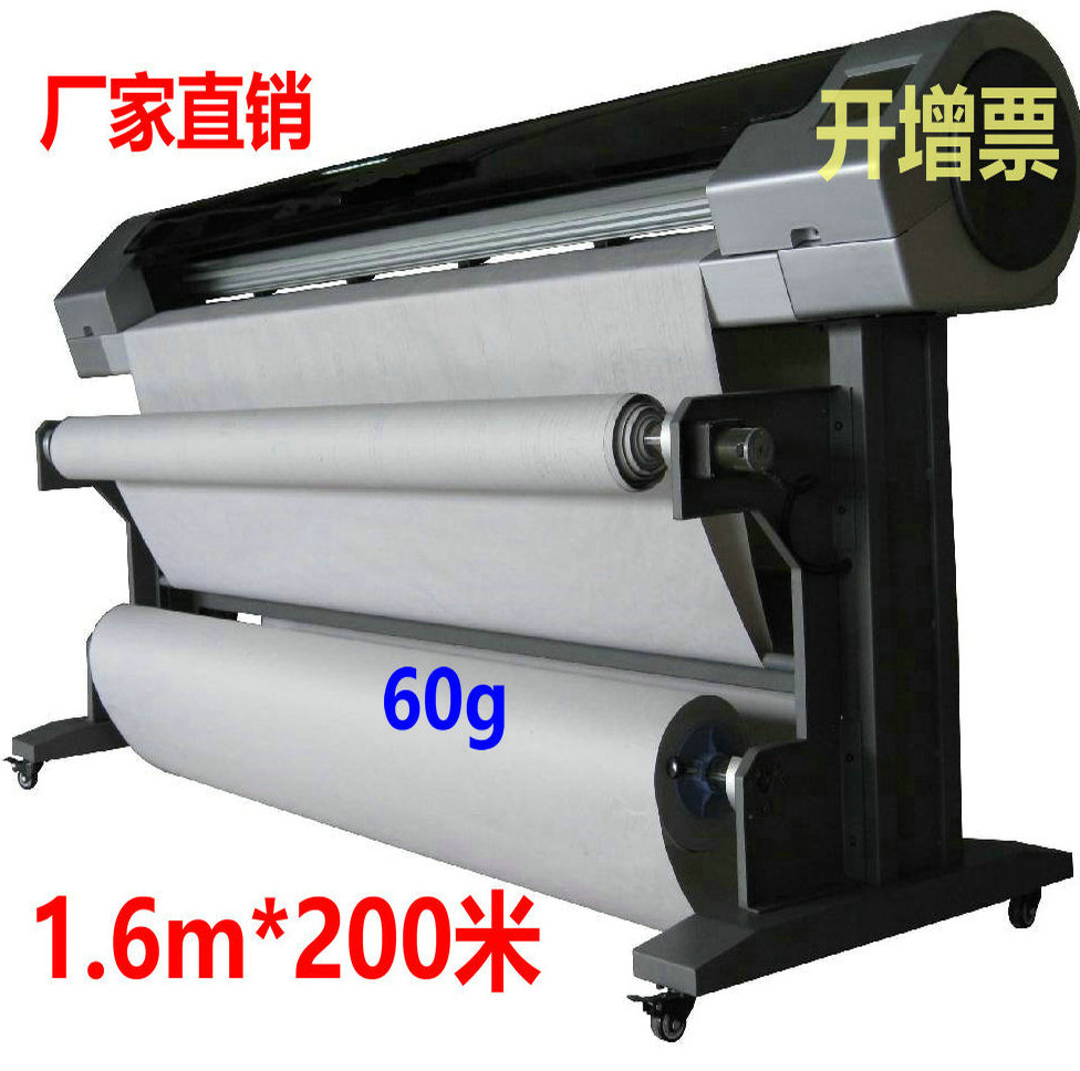 Clothing CAD plotter Copy paper 60g News printing paper Computer typesetting template cutting paper 200 meters roll