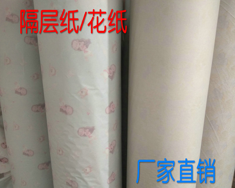 Layered Base Floral Paper 500m Automotive Glass Spray Paint Masking Clothing Cutting Drawing Paper Stuffing Packaging Decorative Paper
