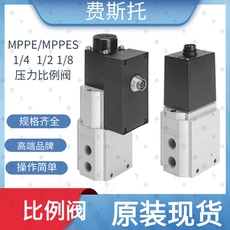 товар из китая 原装festo电磁阀cpe14-m1bh-m1ch-3gl-3ols-5j-5l-5ls-1/8-qs-6-8