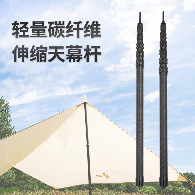 Carbon Fibre Adjustable Height Tent Pole Hyperlite Mountain Gear