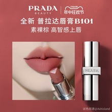 PRADA lipstick Lipstick Matte Moisturizing Nude Brown B107B101 Birthday Gift for Girlfriend